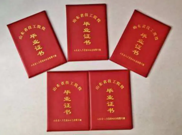 高中专学历证书文凭制作